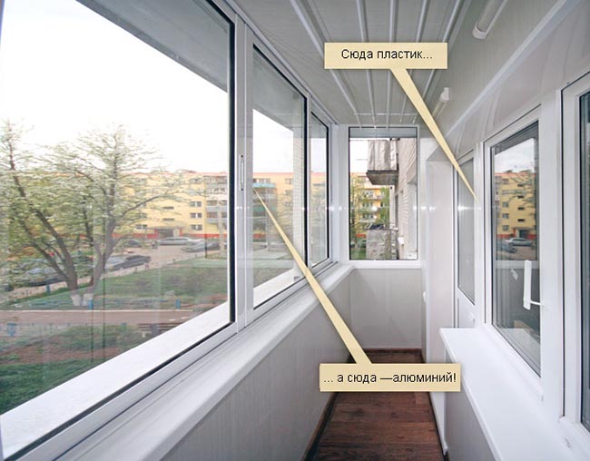 Какое бывает остекление балконов и чем лучше застеклить балкон: алюминиевыми или пластиковыми окнами