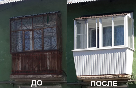 Выносное остекление лоджий и балконов в Москве